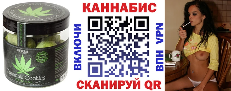 хочу наркоту  Сальск  Cannafood конопля 