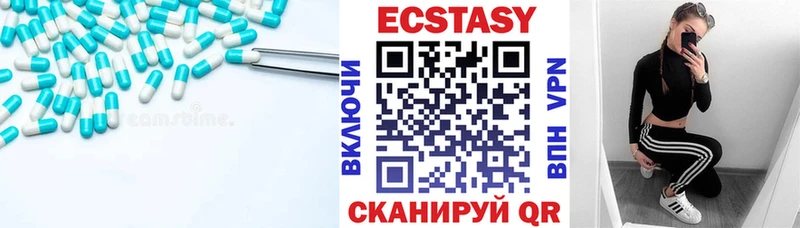 ЭКСТАЗИ ешки  Сальск 