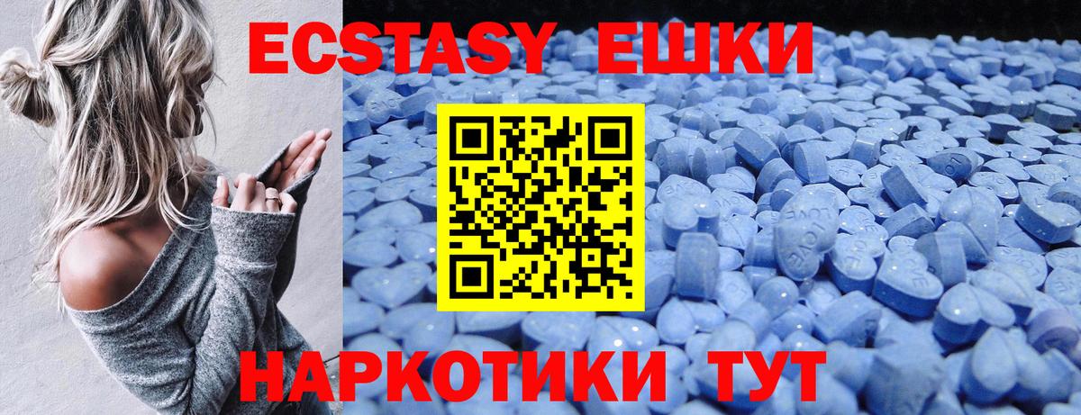 ЭКСТАЗИ диски  Вход с VPN  Сальск 