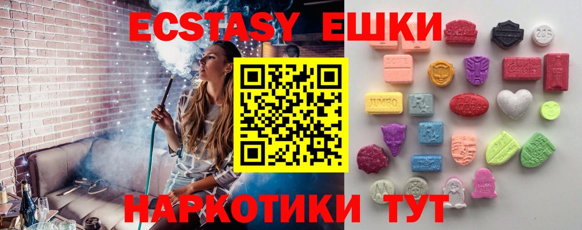 ЭКСТАЗИ TESLA Сальск