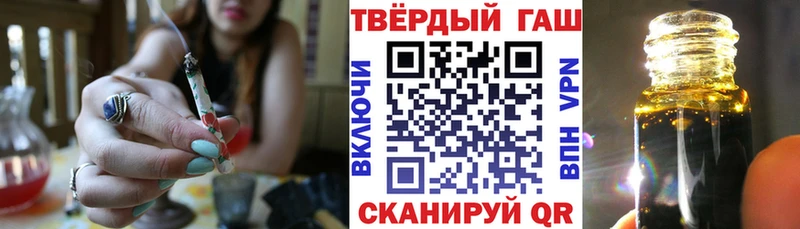 ГАШ Cannabis  Сальск 