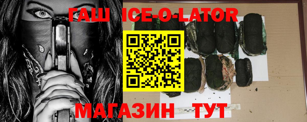 Сальск  Гашиш AMNESIA HAZE  Вход с VPN  ГАШИШ  Гашиш индика сатива 
