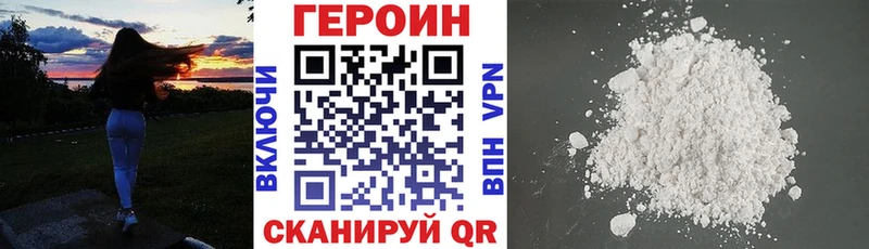 Героин гречка  мега маркетплейс  Сальск  где купить  