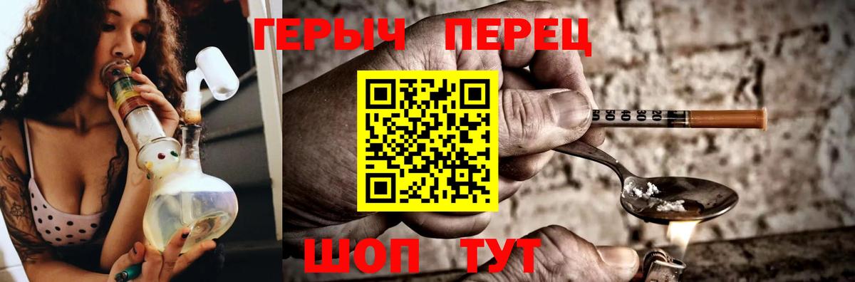Героин  Вход с VPN  Сальск  ГЕРОИН Heroin 
