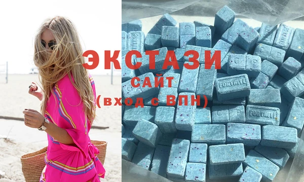 спиды Абаза