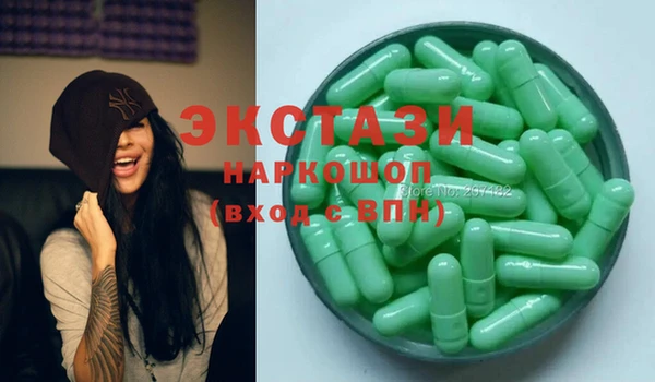 хмурый Абдулино