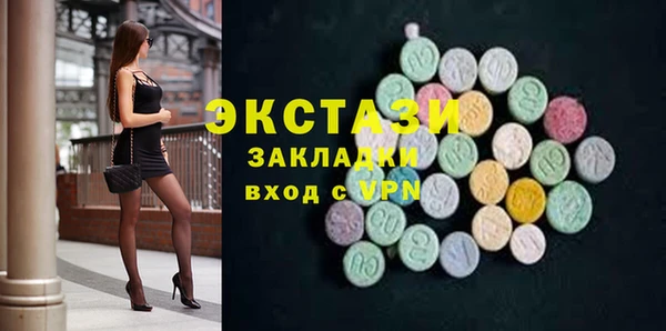 хмурый Абдулино