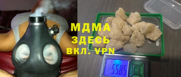 метамфетамин Переславль-Залесский