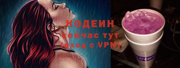 спиды Абаза
