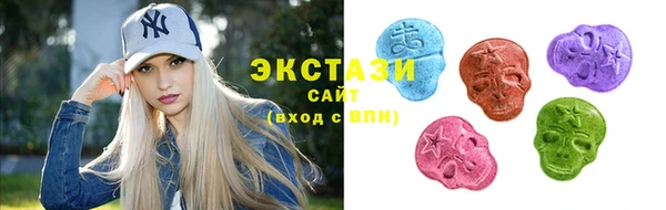 спиды Абаза