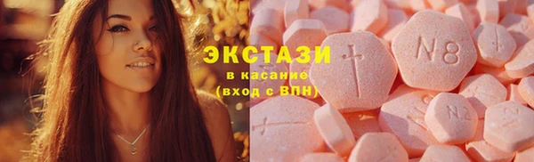 спиды Абаза
