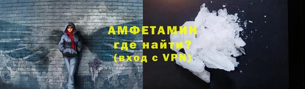 спиды Абаза