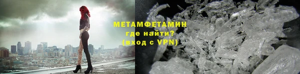 спиды Абаза