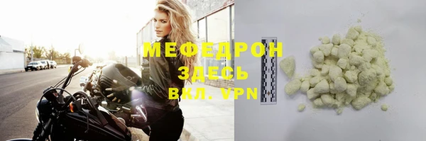 прущая мука Абинск