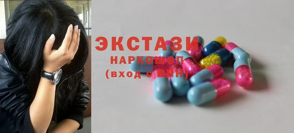 кокаин VHQ Пестово