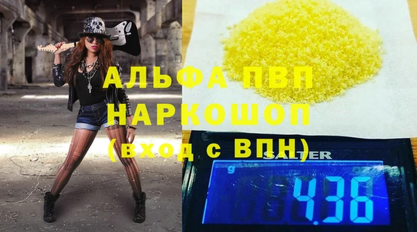 кокаин VHQ Пестово
