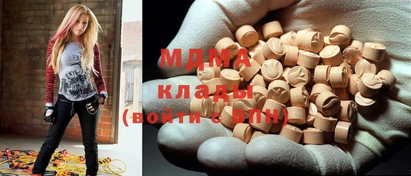 спиды Абаза