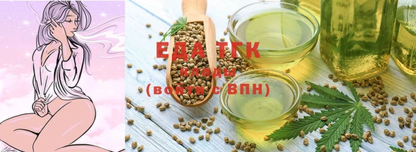 метамфетамин Переславль-Залесский