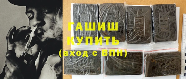 кокаин VHQ Пестово