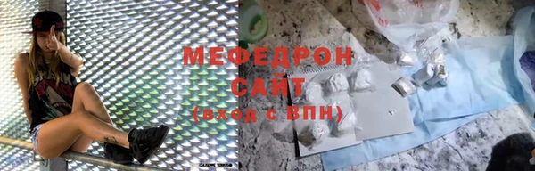 метамфетамин Переславль-Залесский