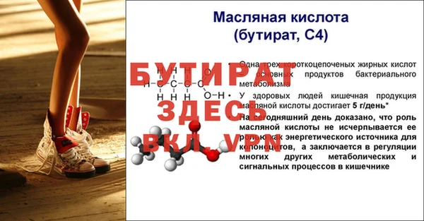 кокаин VHQ Пестово