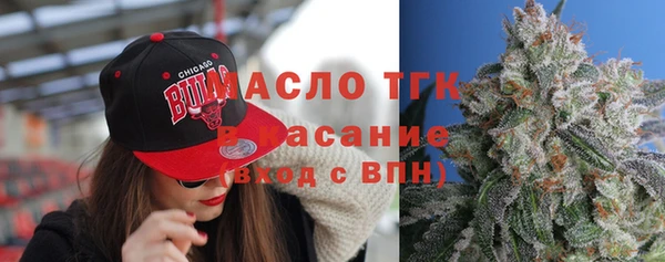 спиды Абаза