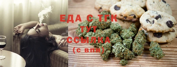 спиды Абаза