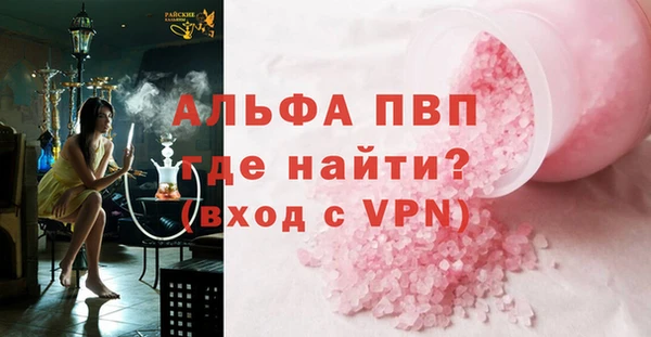 спиды Абаза