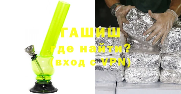 спиды Абаза