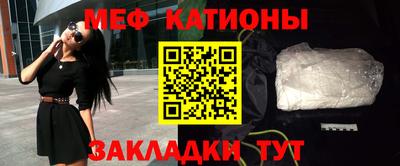 трава Ангарск