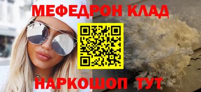 стаф Анжеро-Судженск