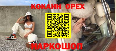 трава Ангарск