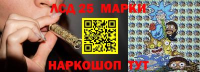 стаф Анжеро-Судженск