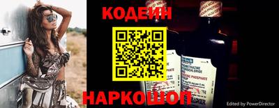 стаф Анжеро-Судженск