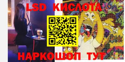 трава Ангарск