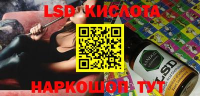 стаф Анжеро-Судженск