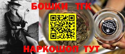 трава Ангарск