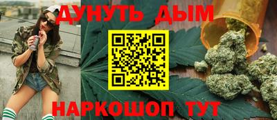 трава Ангарск