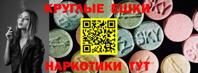 MDMA Анапа