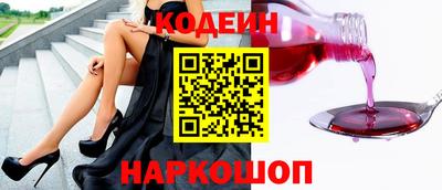 трава Ангарск