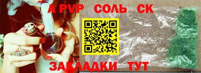 трава Ангарск
