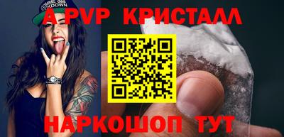 стаф Анжеро-Судженск