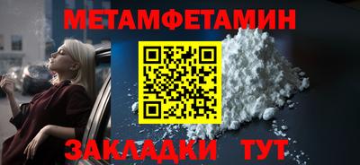 MDMA Анапа