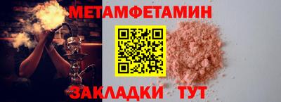 трава Ангарск