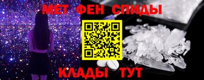 стаф Анжеро-Судженск
