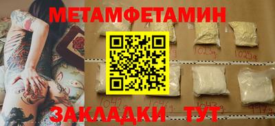 стаф Анжеро-Судженск