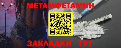 трава Ангарск