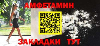 трава Ангарск