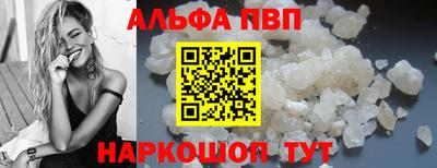 стаф Анжеро-Судженск