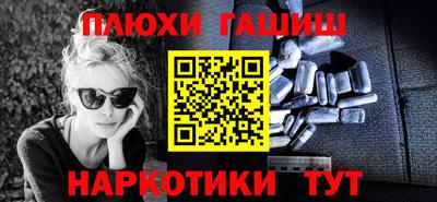 трава Ангарск